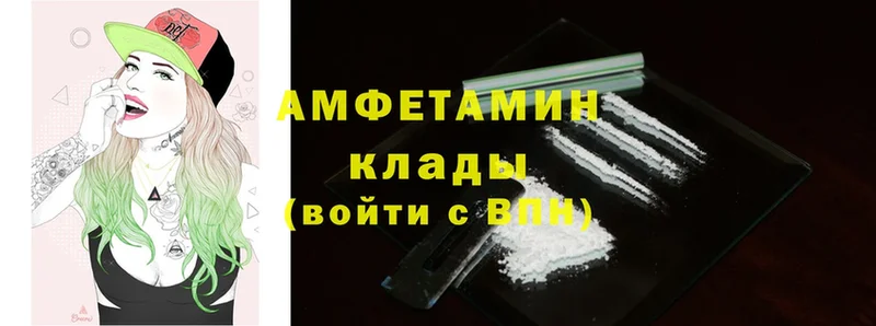 Amphetamine 98%  сколько стоит  Гусиноозёрск 