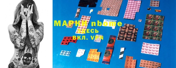 марки lsd Верхний Тагил